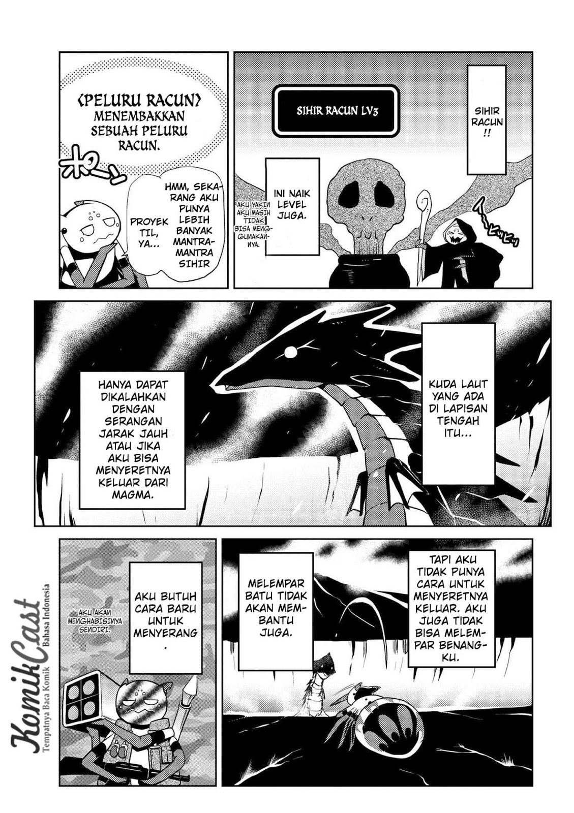 Kumo desu ga, Nani Ka?